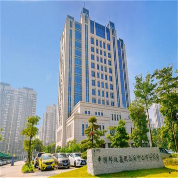 中國郵政集團公司中山市分公司 已安裝富士感應(yīng)門.jpg