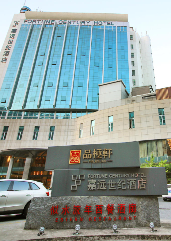 珠海嘉遠(yuǎn)世紀(jì)酒店鋁合金平開門.png
