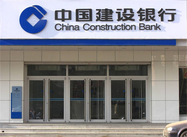 中國建設銀行（拱北店）.jpg