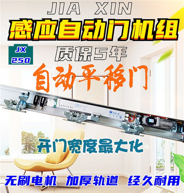 電動門.jpg