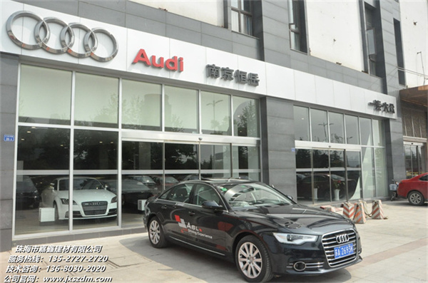 珠海奧迪4s店門口.jpg
