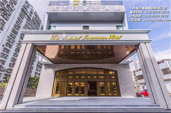 珠海東方印象酒店.jpg