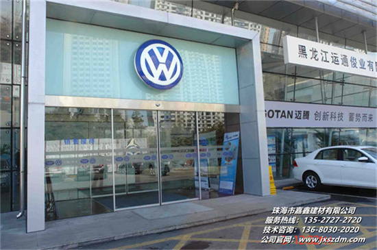 1666676218627446.jpg 珠海市華發上眾汽車有限公司.jpg